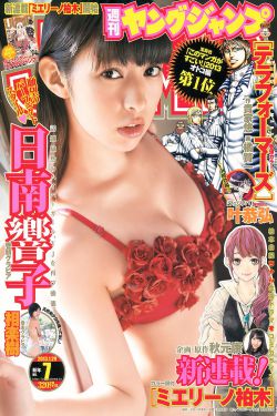 美女漫画大全之无彩翼漫入口